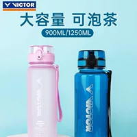 Оригинальные товары Victor Victory Sports Cup tritan большой емкости спортивный чайник для бега и фитнеса PG978