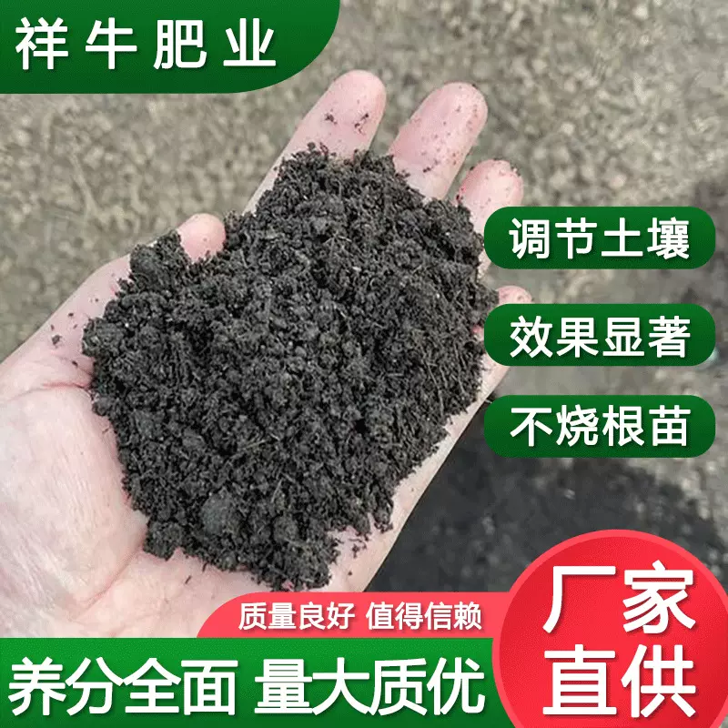 羊粪肥 有机肥颗粒 批发果园用肥柑橘发酵羊粪复合肥生物有机肥