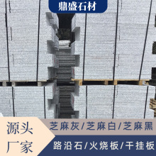 ֥�����֦��ɒ�廨����ɽ�|������ʯ�V�����@С�^G603�����