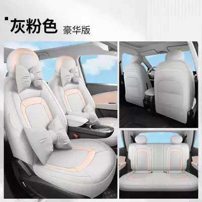 Modelə uyğun (Original) oturacaq örtükləri: Cover 23/24 New Car Seat - gray-pink-deluxe-edition-note-model-year