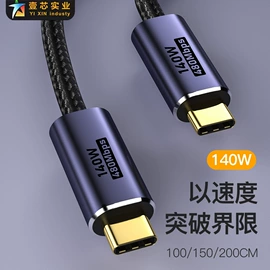 手机转接头;手机数据线;数码电源线