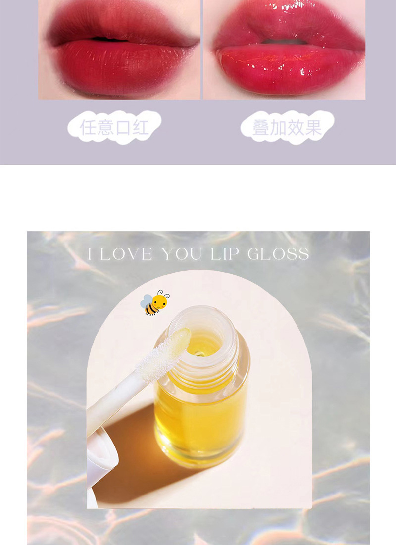 Bebeni Bee Lip Oil Lip Balm Moisturizes, hydrates, repairs and reduces lip lines. Lip cream prevents dryness and cracking. It's a lip balm for girls Application Scenario