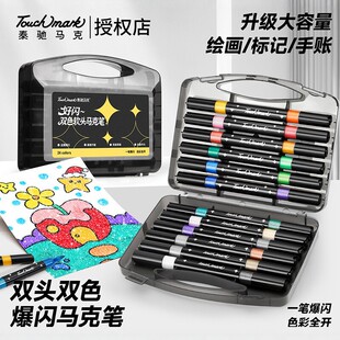 Touchmark�p�^�pɫ���W�R�˹P24ɫܛ�^�W��ˮ�ʹP�ֳ��������~