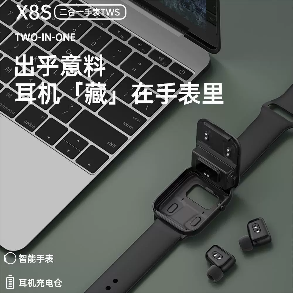 Браслет, тонкие наушники, x8, 8S, 2 в 1, bluetooth, контроль пульса