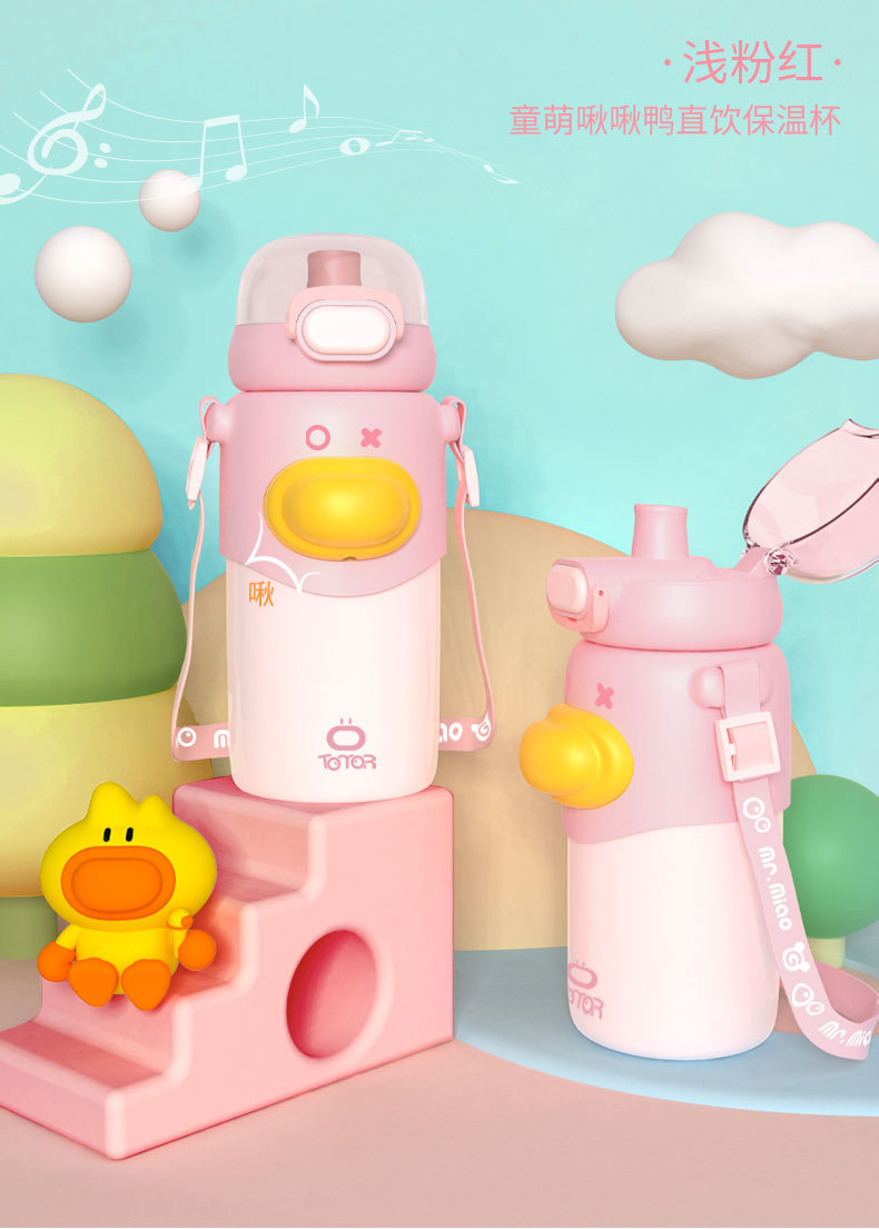 TMC-028童萌啾啾直饮保温杯推广_30