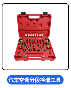 Manufacturer's Cylinder Pressure Gauge for Car and Motorcycle Engines, Auto Repair Cylinder Pressure Testing Tool Set