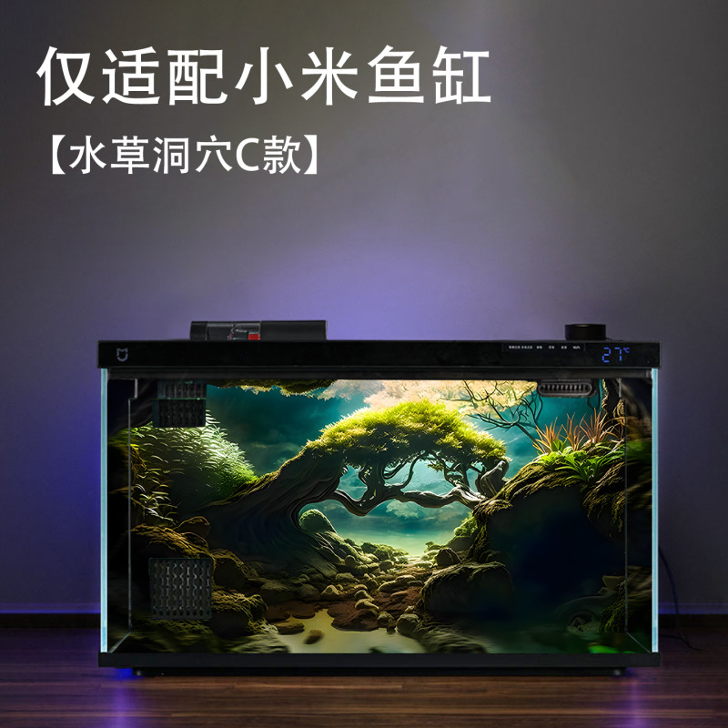 小米智能鱼缸亚克力背景板贴纸南美风立体造景装饰防水水族箱壁画|undefined