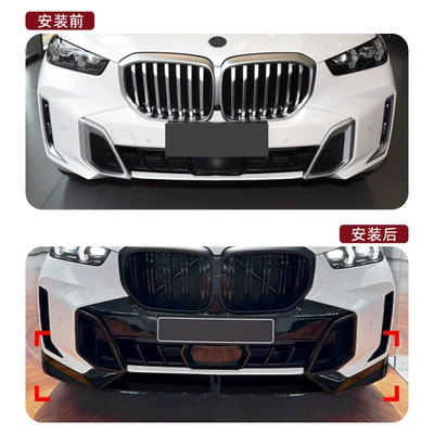 X5 G05 Lci 2023+ Sport: Big Surrounded