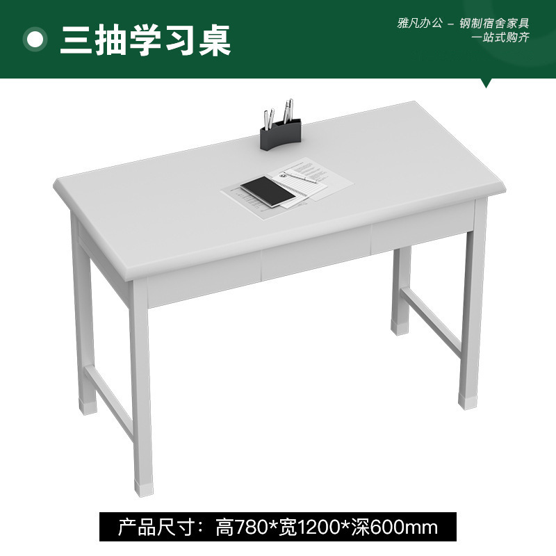 14款制式双层床制式电脑桌学习桌带锁内务柜干部宿舍上下铺营具床|undefined