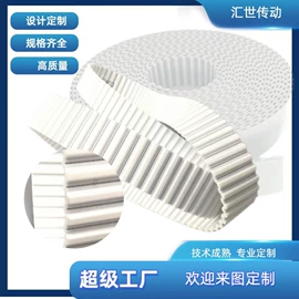 传动带;带轮;输送带