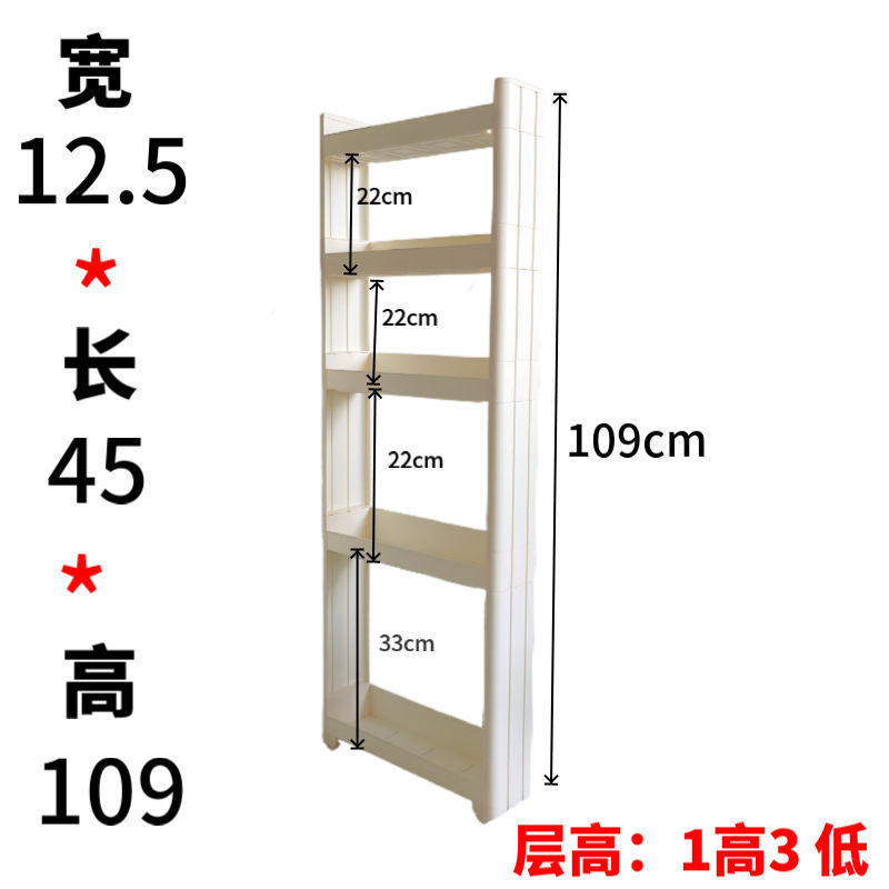 9cm窄缝收纳架夹缝置物架冰箱侧边缝隙收纳柜架洗衣机缝隙杂物架|undefined