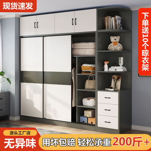 Clearance Push-pull Three-door Wardrobe Household Bedroom Rental Room Small Apartment Simple Children's Wardrobe Durable Storage Multi-layer