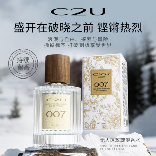 C2U�o�˅^õ����Ůʿ��ˮ�������ľ�|��־�����ٷ���Ʒ�羳