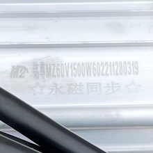 늄���݆܇����ͬ��늙C 60V1500W4500�D����ͬ��늙C����