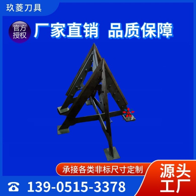 吨包袋破袋机刀片 拆袋机十字割刀片 吨袋开袋机尖刀