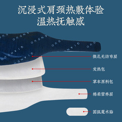 Herbal Warm Neck Patch, Moxibustion Cervical Pain Relief Patch, Fever-Relieving Moxibustion Patch, Heat Therapy Warm Neck Patch for Protecting Neck and Rich Baguette