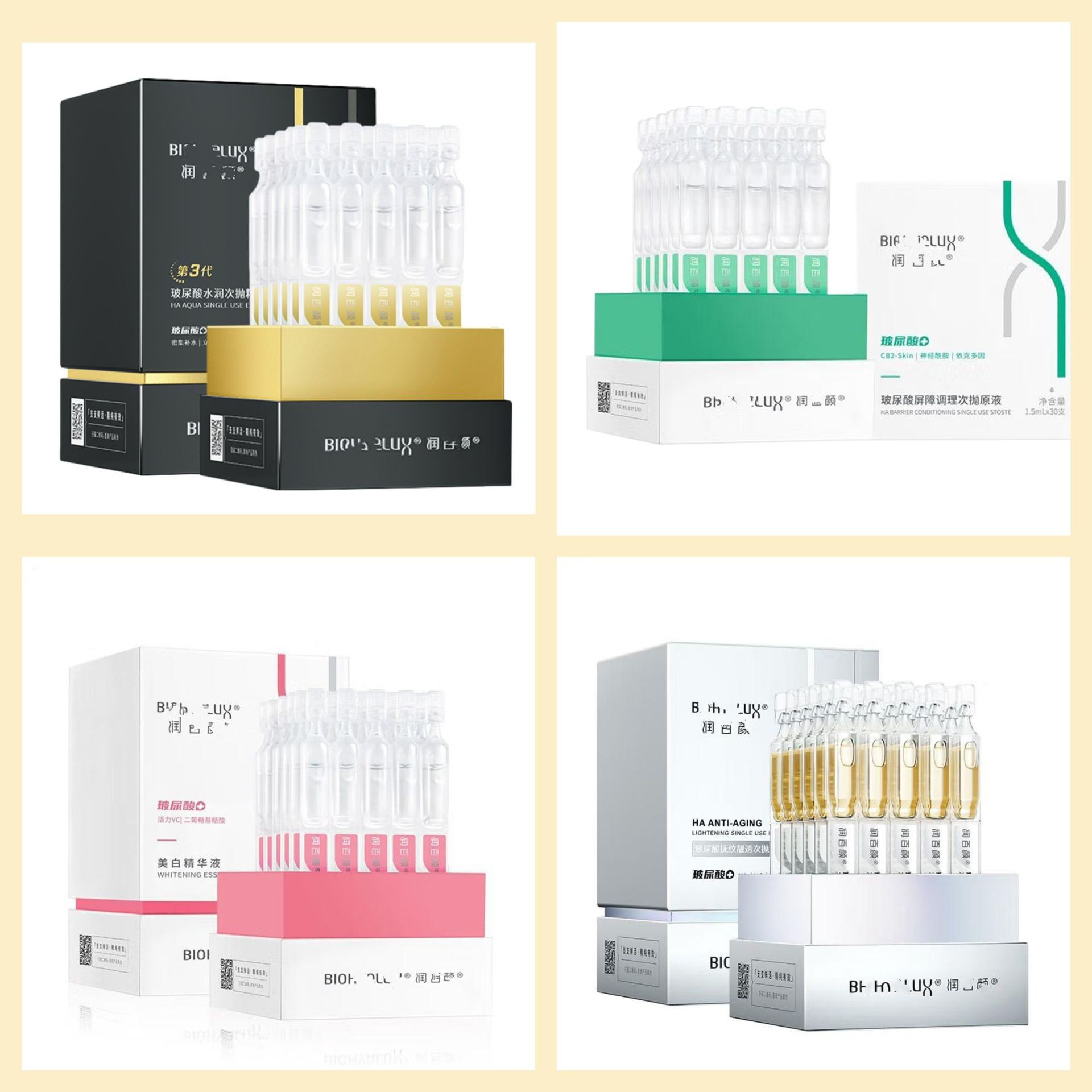 Yunhua Hui Biological Beauty 100% Qiaodi Hyaluronic Acid Moisturizing Anti-wrinkle Barrier Adjustment Repairing Rod Disposable Essence Liquid Moisturizing 