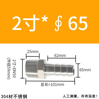 304 ステンレス鋼外径パゴダコネクタ 316 六角革水道管ホース気管外歯おねじグリーンヘッド|undefined