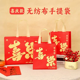 无纺布袋;帆布袋;外卖餐饮包装