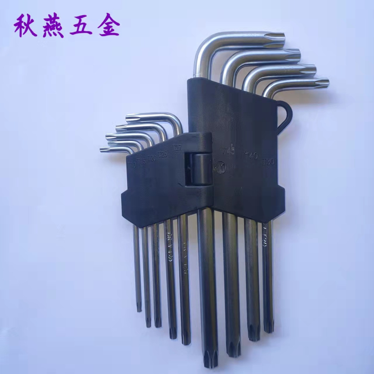 铬钒钢6150梅花扳手40CR梅花扳手 公制9PC手动内六角