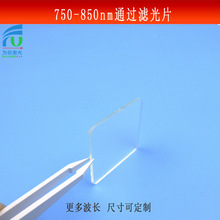750-850nmͨ^VƬҊֹt͸VRҊⲶ׽VR