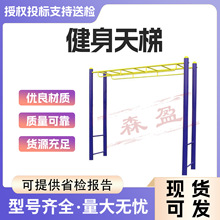 �S�ґ��⽡�����ƽ�����⽡��·�������w����Ʒ����ƽ����