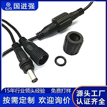 dc�Դ�� ���~о 5521 ��ˮ��ĸ���Ӿ� LED ����O���Դ���L��