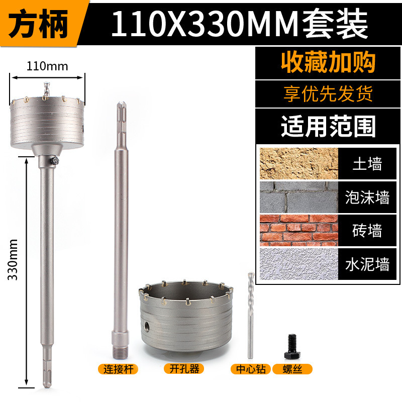 穴あけ器の壁のコンクリートのエアコンのパイプの衝撃のハンマーのドリルの穴を開けて神器のレンガの壁を貫通します。|undefined