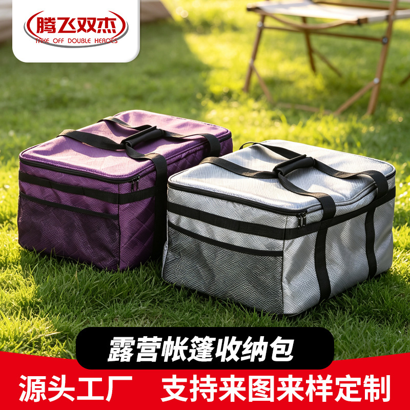 Customized camping tent storage bag, outdoor portable tote bag for storing various items, large-capacity camping waterproof handbag