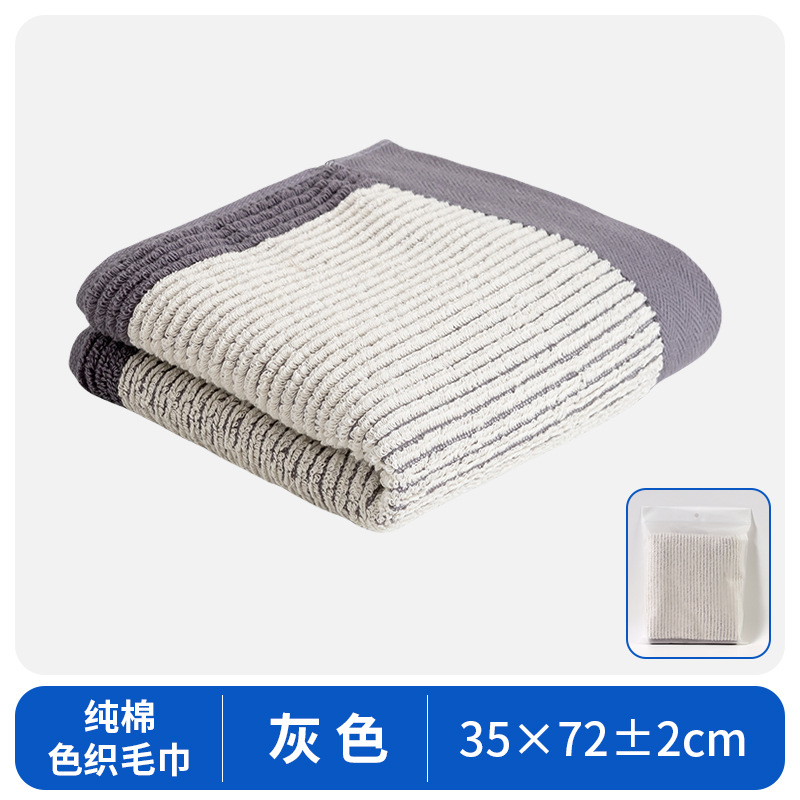 그레이 [7A항균&고품질 순면]