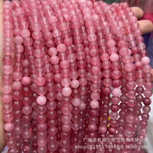 厂家直供草莓晶圆珠散珠diy饰品配件手串半成品珠子现货玉髓批发