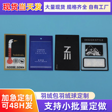 ���Spvc��q����q������q�����˴��޻�pvc���ϵ��ƿ�ӡlogo