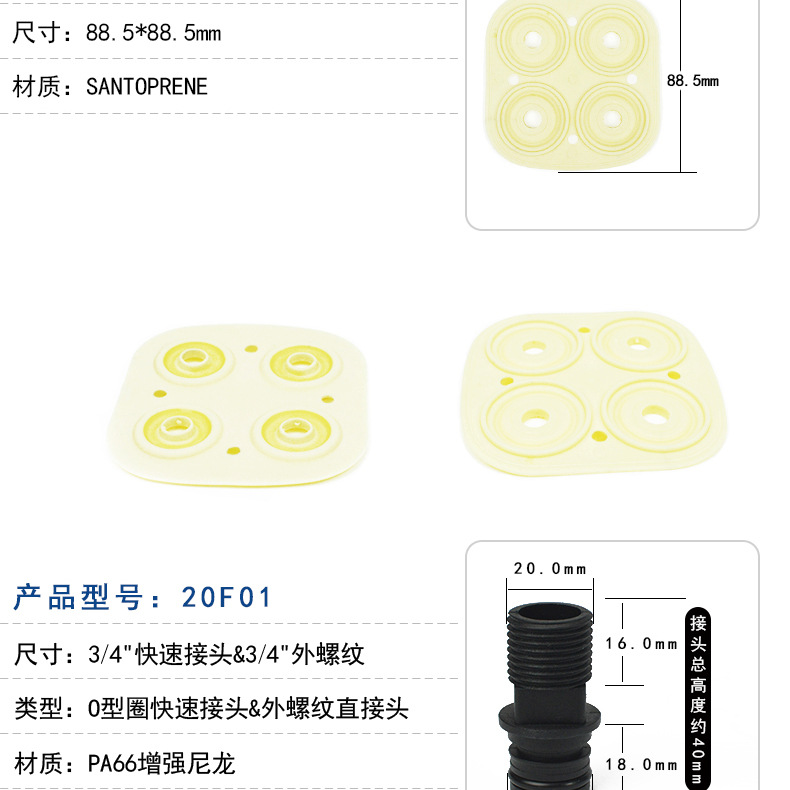 FL-30 FL-35 FL-40隔膜泵配件