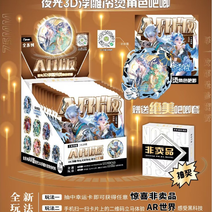 5039 킹 AR 야광 바지 75mm(보관함 포함)