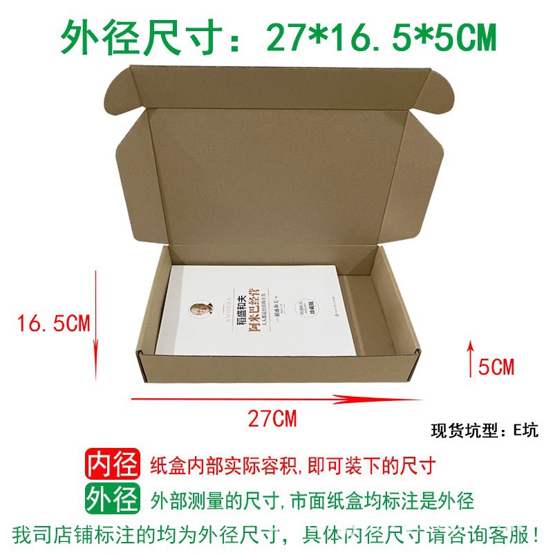 27*16.5*5CM (T3); three layers of extra hard material (shipped outside Guangdong…