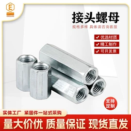 螺栓;钢丝绳;螺钉