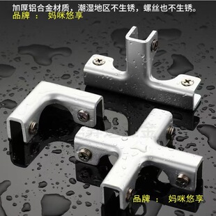 �ɴu�Nֲ���D�Ǽܿյ����Ӻ��X�Ͻ���ƴ�Ӽ��A�ӹ̶��A���ۿ���