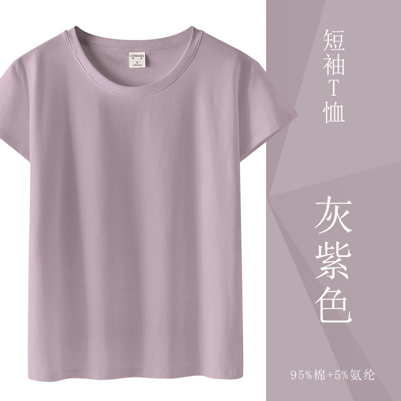 グレー半袖Tシャツレディース夏ショルダーTシャツボトリングシャツスリムラウンドネックネットバージョンシングルベーシックトップ|undefined