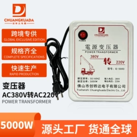 电源变压器;隔离变压器;稳压电源