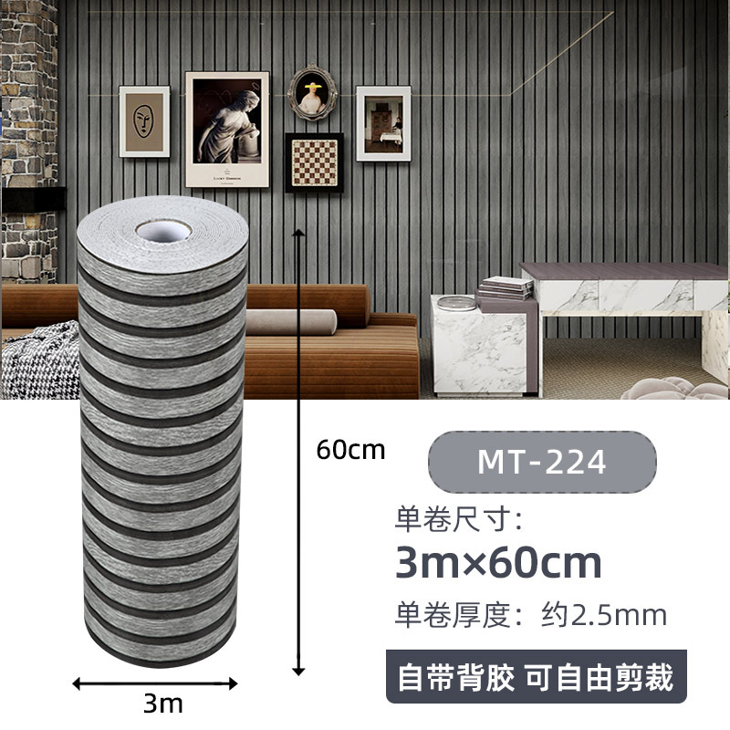 접착식 그릴 [MT-224] 방수/방습