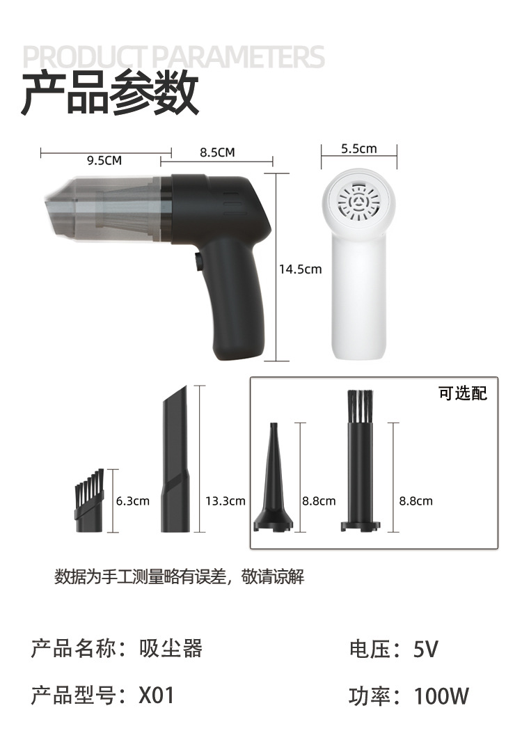 Car Vacuum Cleaner, Small Handheld Car Vacuum Cleaner, Wireless Car Vacuum Cleaner, Portable Vacuum Cleaner