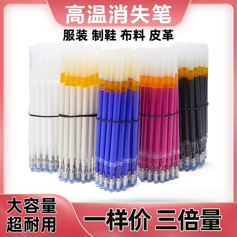 High-temperature disappearing ink pen, thick barrel, for use in garment factories; heat-activated disappearing ink pen for fabric and leather, used for marking and outlining; iron-on, heat-activated, and automatically fading ink