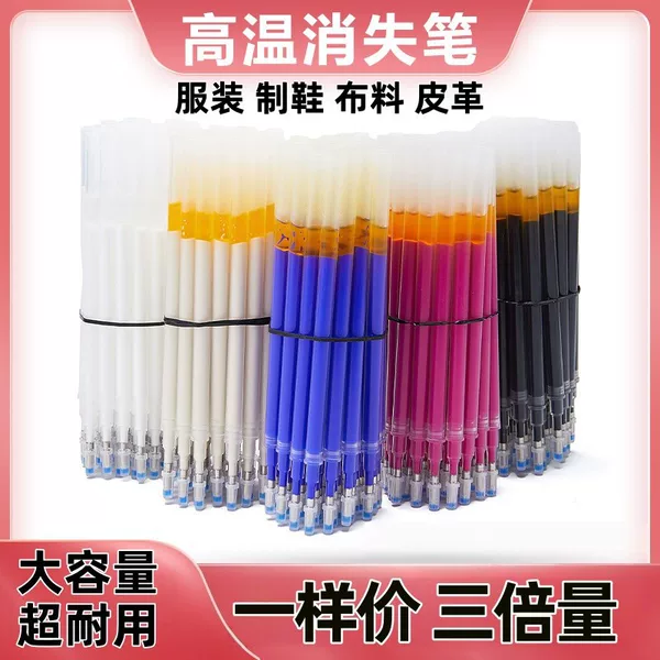 High-temperature disappearing ink pen, thick barrel, for use in garment factories; heat-activated disappearing ink pen for fabric and leather, used for marking and outlining; iron-on, heat-activated, and automatically fading ink