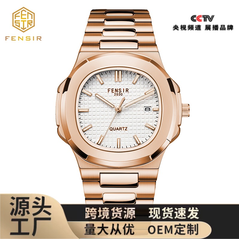 Factory wholesale Nautilus mesh men's luxury quartz watch fashion trendy luminous waterproof quartz watch