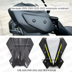 バイク改造パーツ カワサキ Z650 Z900 2020-2022 フロントガラス ウインドシールド 輸入専用