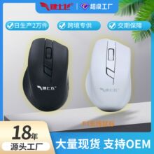�ֻ������������ʼǱ�̨ʽ2.4GHZ��Яƽ���������DPI�羳