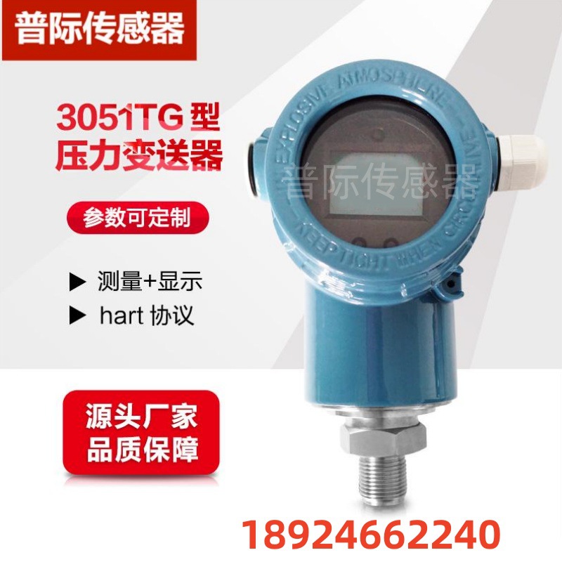 XR3051S-GP pressure transmitter sensor