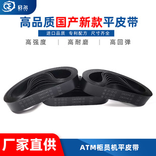 ATM�C6635MLģ�KƤ��SE-N-SMV114*205*0.65���W��ƽƤ��ݔ�͎�