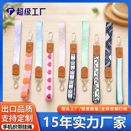 手机挂绳;挂饰挂件;零钱包