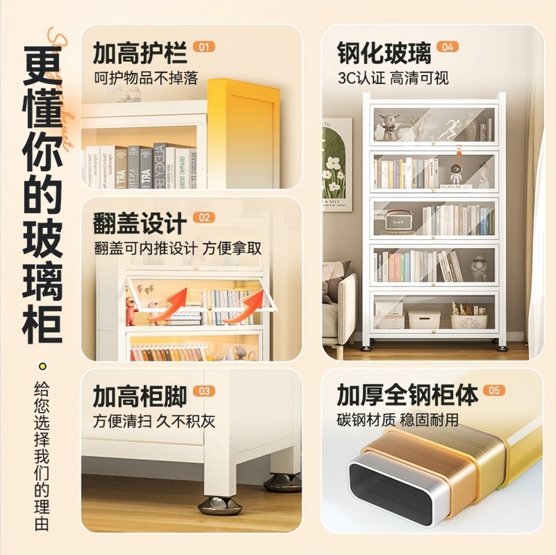 玻璃门书柜家用钢艺翻盖柜落地防尘收纳柜儿童书架手办饰品展示柜|undefined